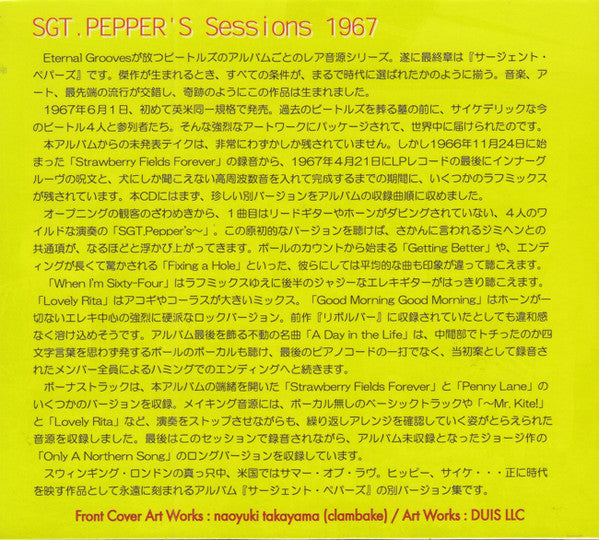 Beatles, The - Sgt Peppers Sessions (CD) - Velvet Music