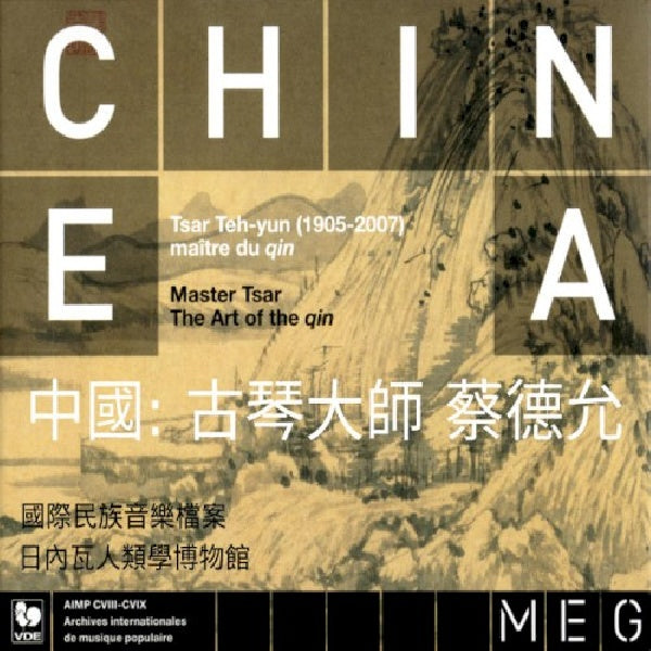 Tsar Teh-yun - L'art du qin (CD)
