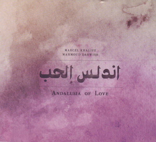 Marcel Khalifé & محمود درويش - اندلس الحب = Andalusia of Love (second hand CD)