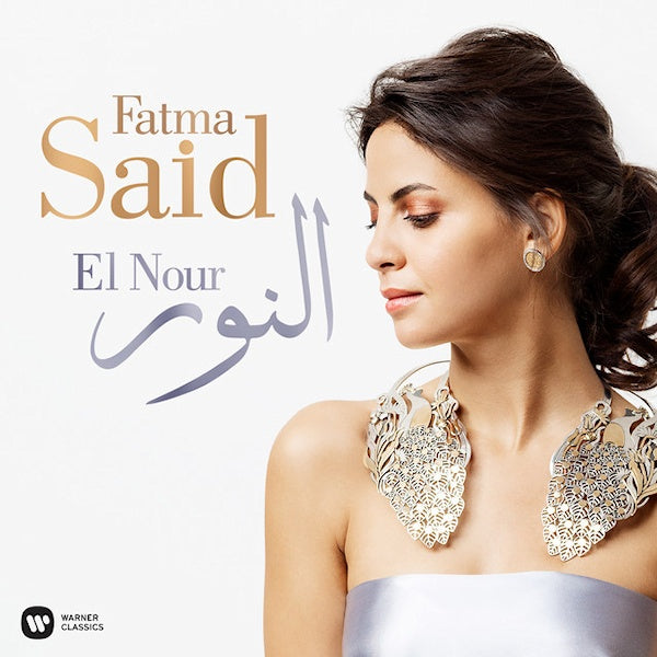 Fatma Said - El nour (LP)