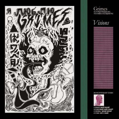 Grimes - Visions (LP) - Velvet Music