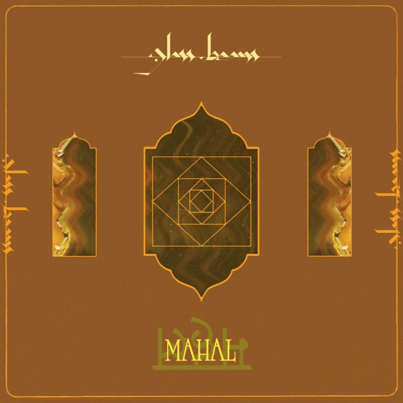 Glass Beams - Mahal (12-inch maxi-single) - Velvet Music