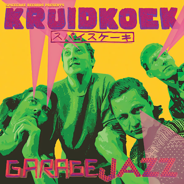 Gingerbread - Garage Jazz (LP)