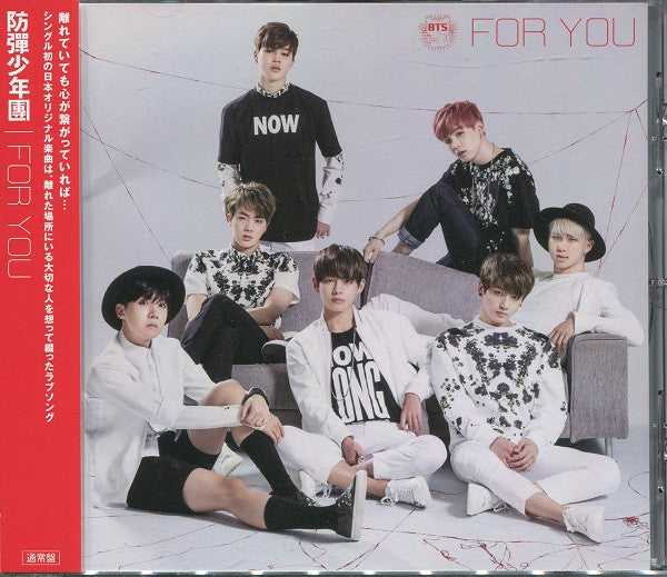 BTS (4) - For You (CD) - Velvet Music