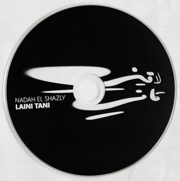 Nadah El Shazly = Nadah El Shazly - Laini Tani = لاقيني تاني (CD) - Velvet Music