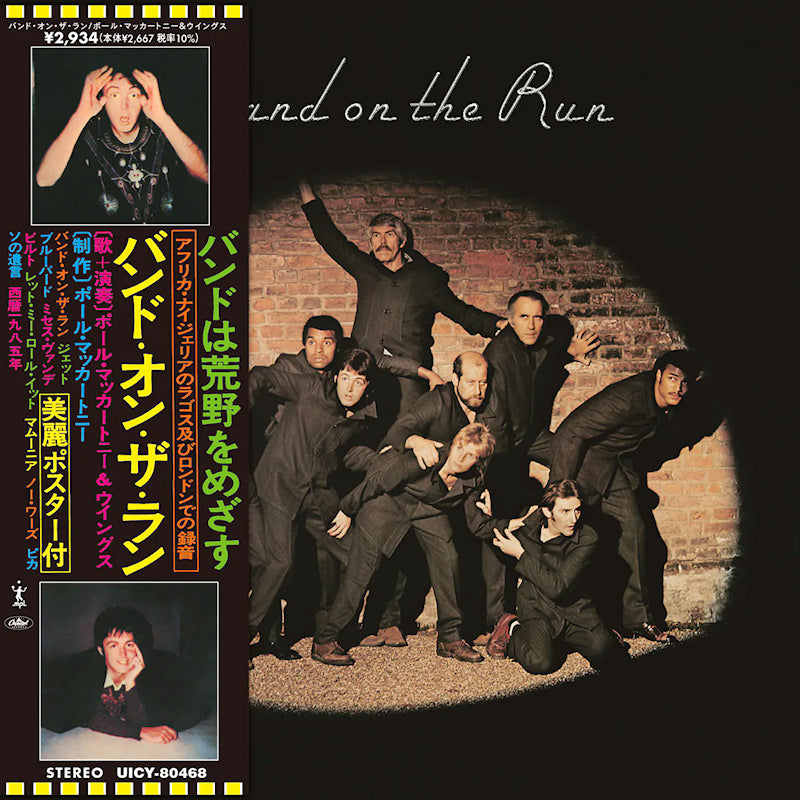 Paul McCartney & Wings - Band on the run (CD) - Velvet Music