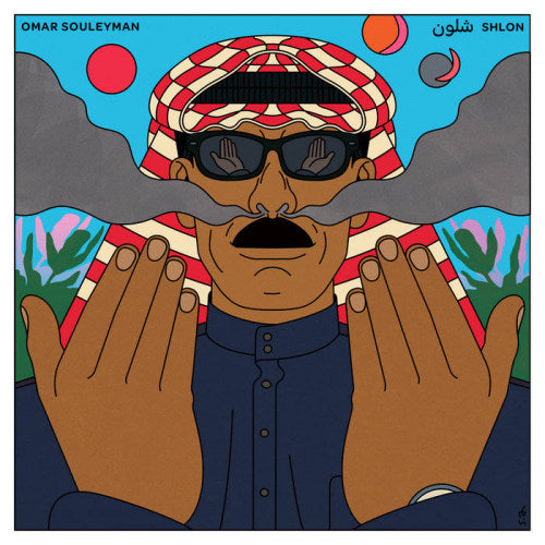 Omar Souleyman - Shlon (33 tours)