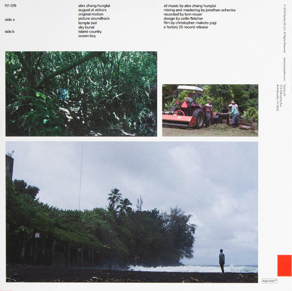 Alex Zhang Hungtai - August At Akiko's — Original Motion Picture Soundtrack (LP) - Velvet Music