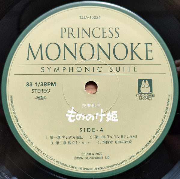 Joe Hisaishi - 交響組曲 もののけ姫 = Princess Mononoke Symphonic Suite (LP)