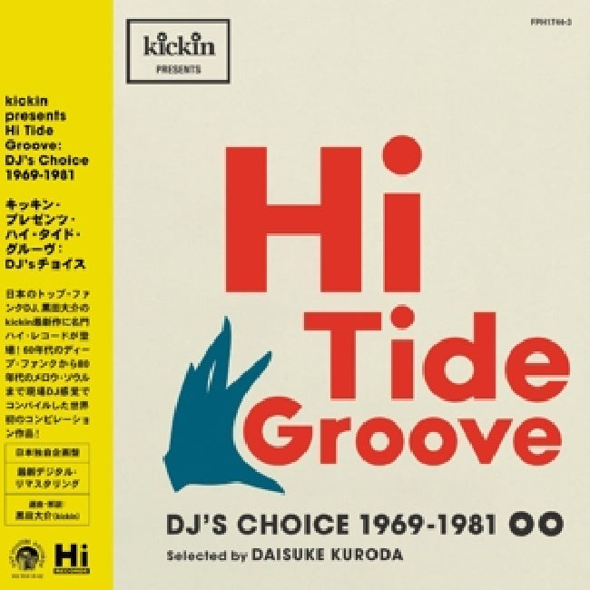 Various - Hi tide groove (LP) - Velvet Music