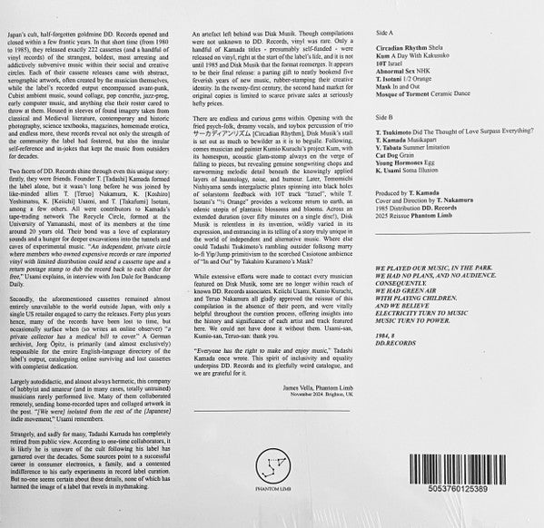 Various - Disk Musik (A DD. Records Compilation) (LP) - Velvet Music