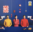 Two Door Cinema Club - False alarm (LP) - Velvet Music