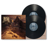 1914 - Viribus unitis (LP) - Velvet Music