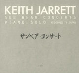 Keith Jarrett - Sun bear concerts (CD)