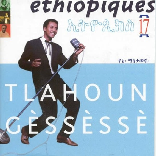 V/A (Artistes divers) - Ethiopiques 17 (CD)
