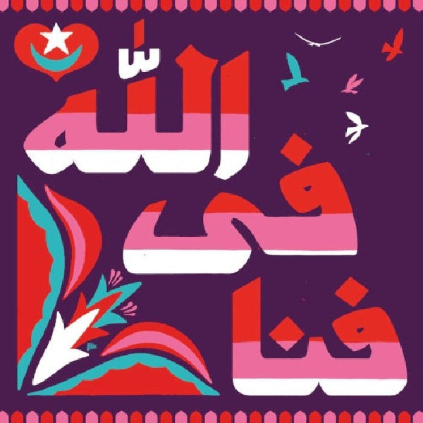 Fanna Fi Allah - Muragaba (CD) - Velvet Music