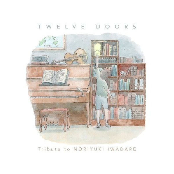 Noriyuki Iwadare - Twelve doors: hommage à noriyuki iwadare (CD)