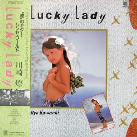 Ryo Kawasaki - Lucky lady (LP) - Velvet Music