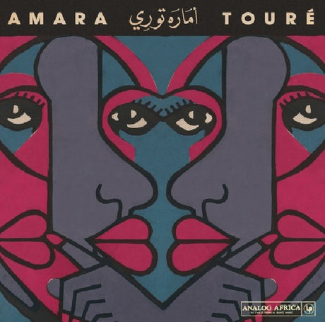 Amara Toure - Amara toure (LP) - Velvet Music