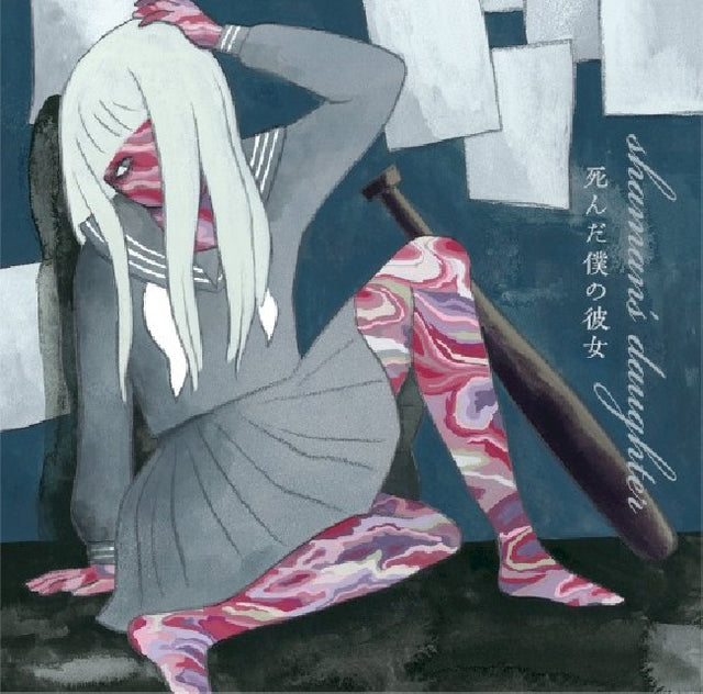 My Dead Girlfriend - Shaman's daughter (CD) - Velvet Music