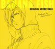 V/A (Various Artists) - Banana fish (CD)