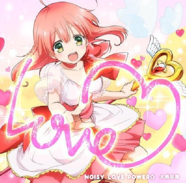 Ayaka Ohashi - Noisy love power (CD single)