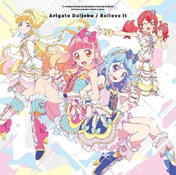 Best Friends! - Arigato daijoubu / believe it (CD single)