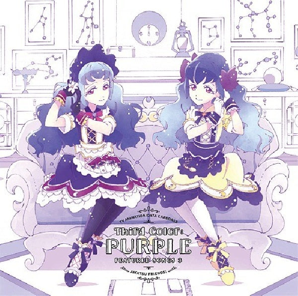 Best Friends! - Third color:purple (CD single)