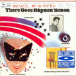 Paul Simon - There goes rhymin' simon (CD) - Velvet Music