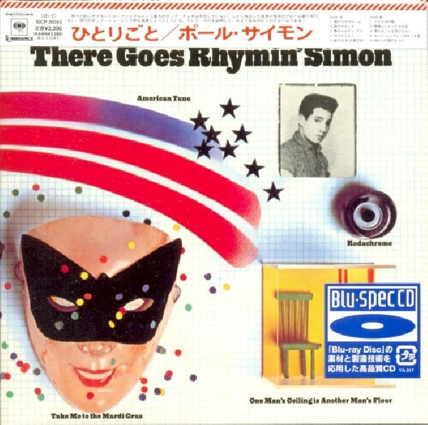 Paul Simon - There goes rhymin' simon (CD) - Velvet Music