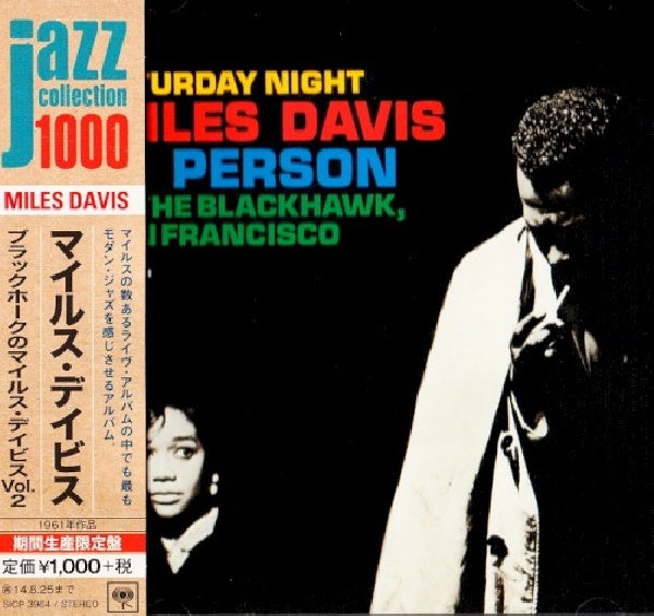 Miles Davis - In person Saturday night (CD)