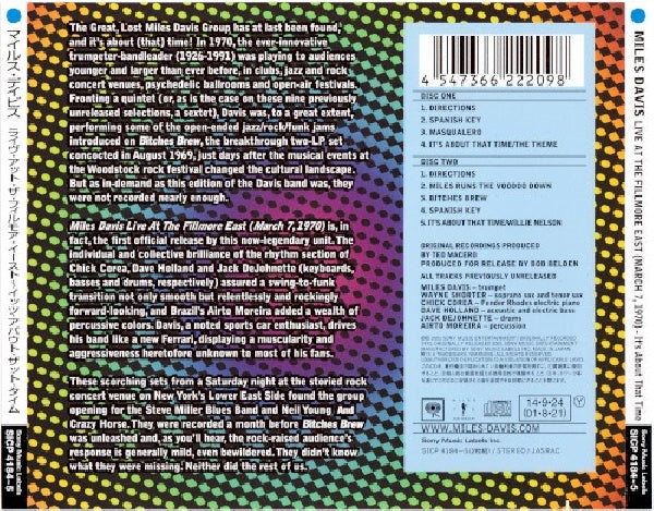 Miles Davis - Live at the fillmore east (CD) - Velvet Music