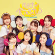 Oh My Girl Banhana - Banana ga taberenai saru (CD) - Velvet Music