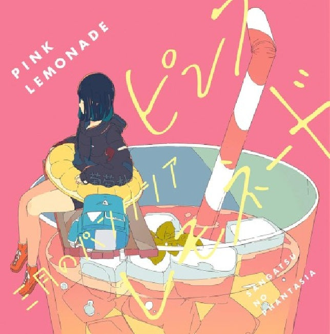 Sangatsu No Phantasia - Pink lemonade (CD)