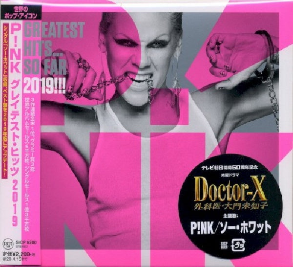 P!nk - Greatest hits... so far 2019!!! (CD) - Velvet Music