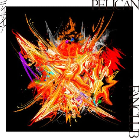 Pelican Fanclub - Desire (CD-single) - Velvet Music