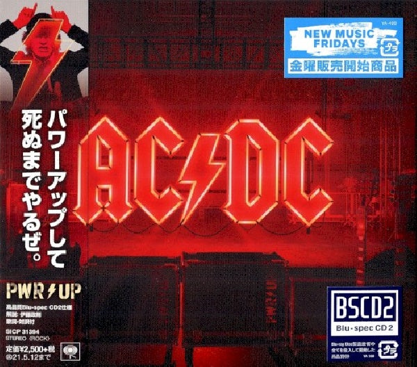 AC/DC - Power up (CD) - Velvet Music