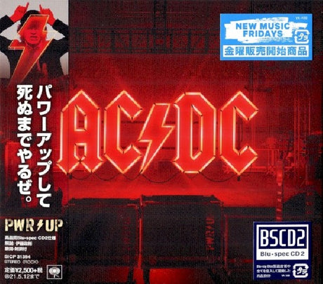 AC/DC - Power up (CD) - Velvet Music