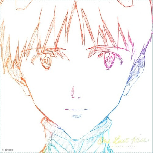 Utada Hikaru - One last kiss (CD) - Velvet Music