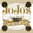 OST (Original SoundTrack) - Jojo`s bizarre adventure theme song best (CD) - Velvet Music