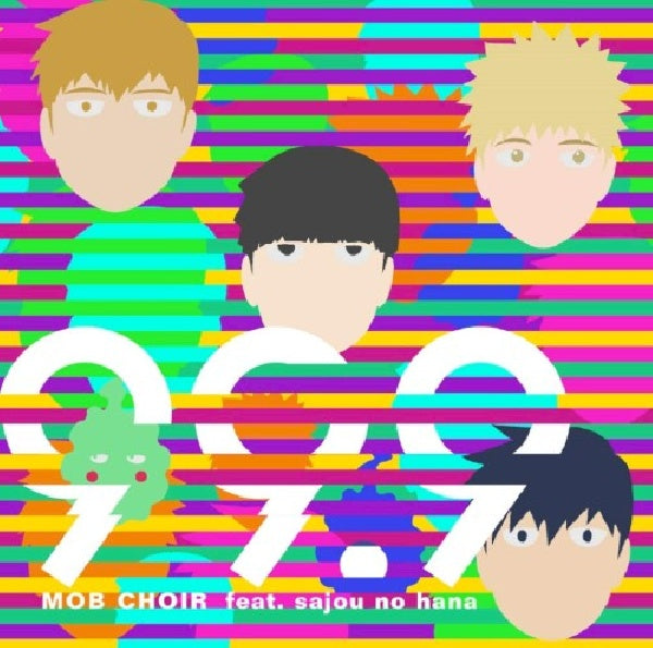Mob Choir Feat.sajou - 99.9 (CD)
