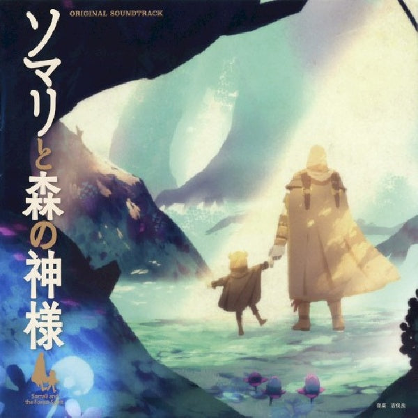 OST (Original SoundTrack) - [somari to mori no kamisama]original soundtrack (CD) - Velvet Music