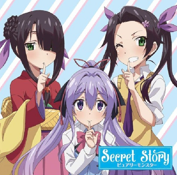 Purely Monster - Secret story (CD)