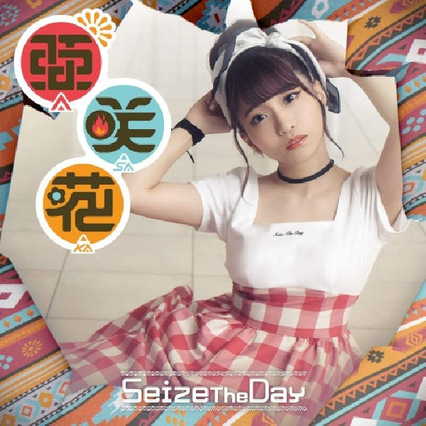 Asaka - Seize the day (CD) - Velvet Music