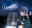 Eri Sasaki - Haru no tonari (CD) - Velvet Music
