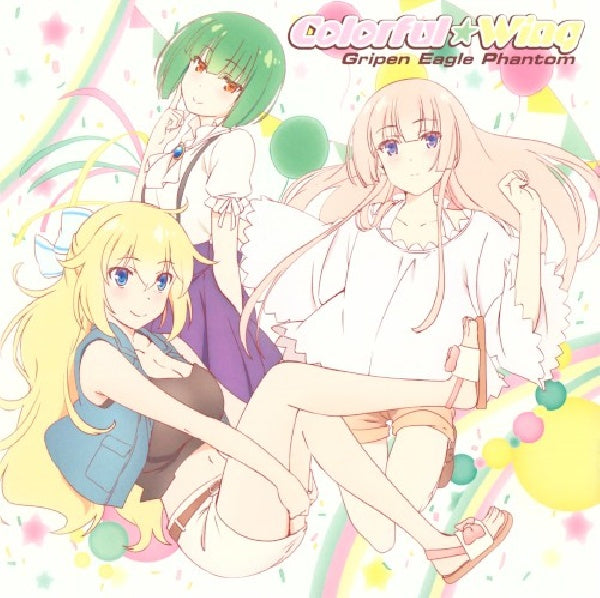 Gripen (cv.morishima - Colorful wing (CD)