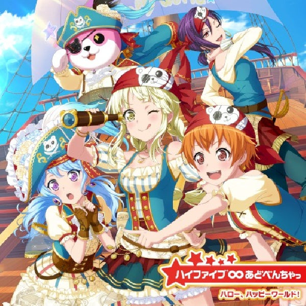 Happy World Hello - Hi five adventure (CD)