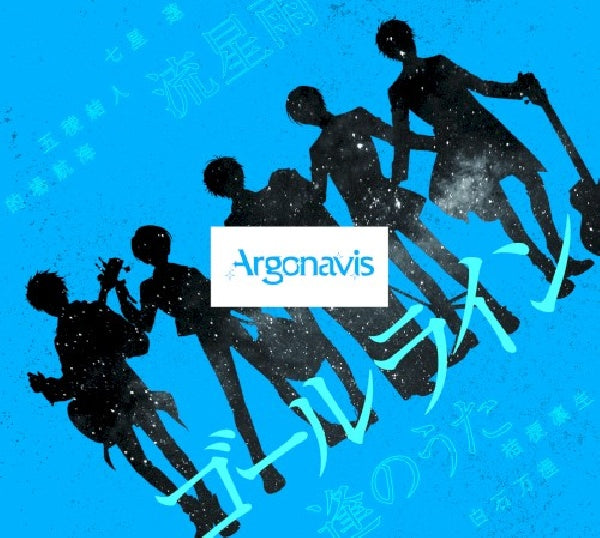 Argonavis - Goal line <limited> (CD) - Velvet Music