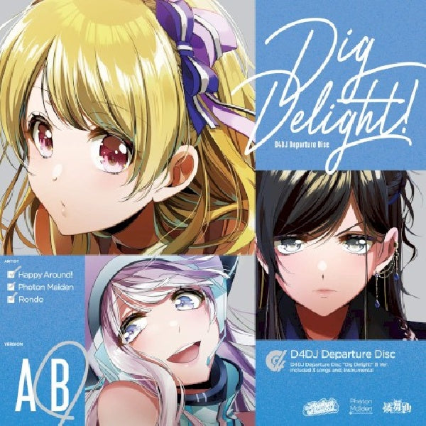 D4dj - Dig delight! (CD) - Velvet Music