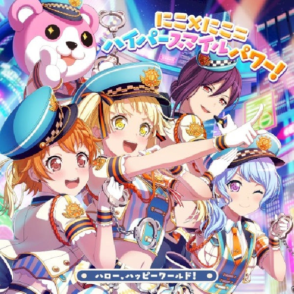 Happy World Hello - Niko x niko=hyper smile power! (CD)